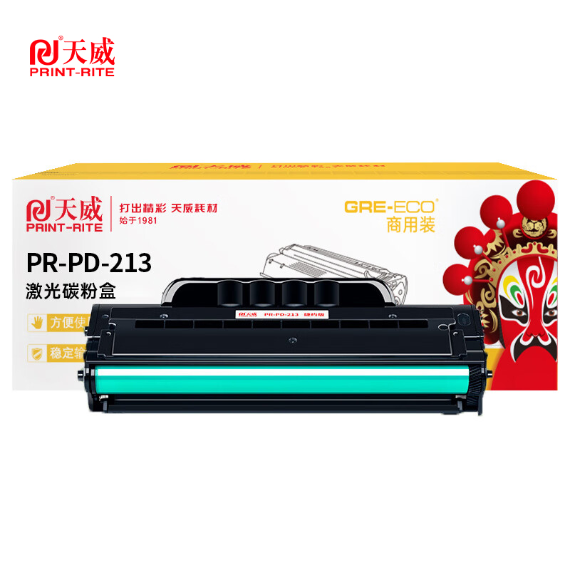天威 硒鼓  PD-213 支
