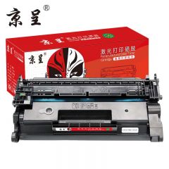 京呈 硒鼓 大容量无芯片 CRG057 支