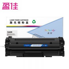 盈佳 硒鼓 560R  支
