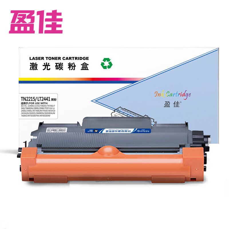 盈佳  激光碳粉盒 商专版 黑色 TN2215/LT2441 支