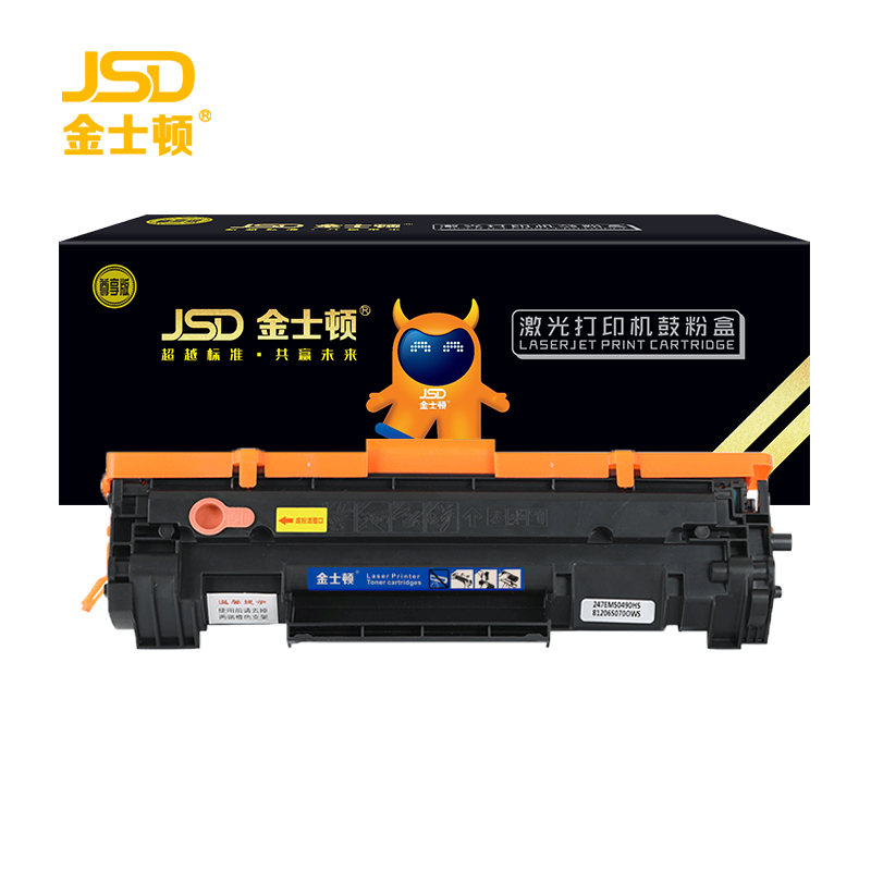 金士顿 硒鼓 黑色 CF247A  支