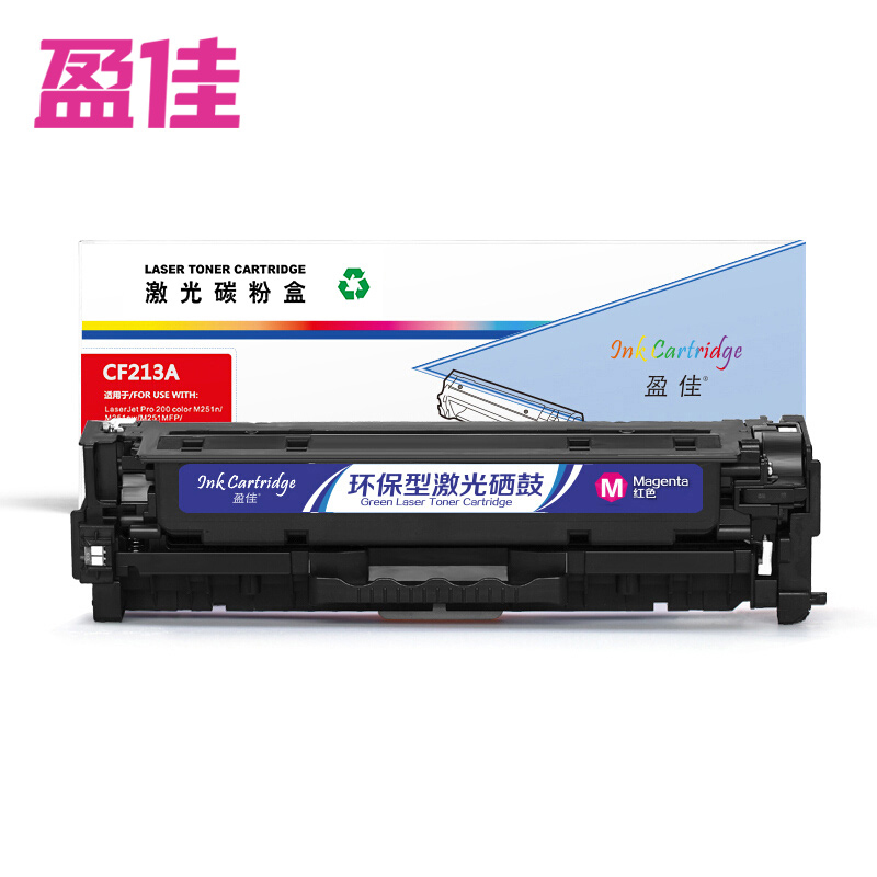 盈佳 硒鼓YJ-CF213A-M 商业版 红色 支