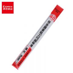 齐心 B3252  刻度测量尺子/直尺 办公文具 40cm /把