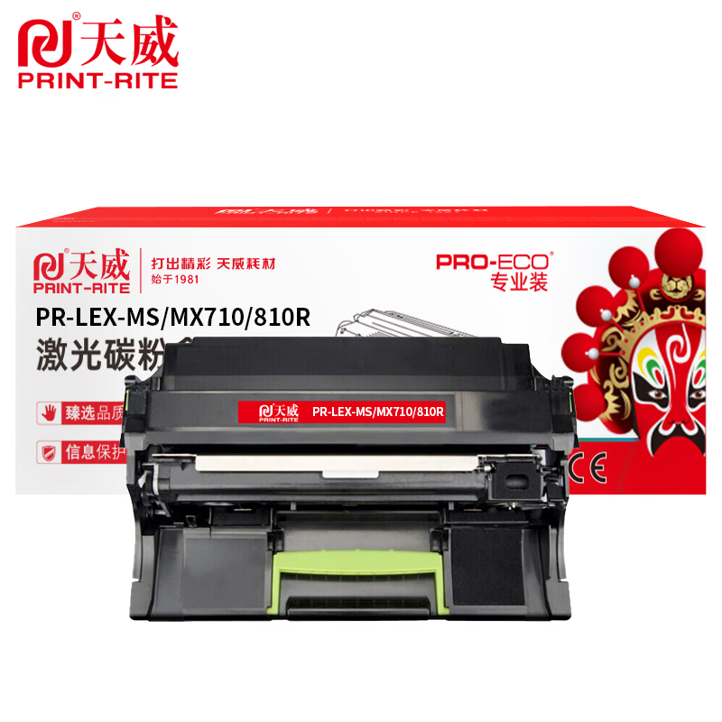 天威 粉盒 MS/MX710/810R黑色 高容量带芯片 专业装 适用利盟MX812dfe/支
