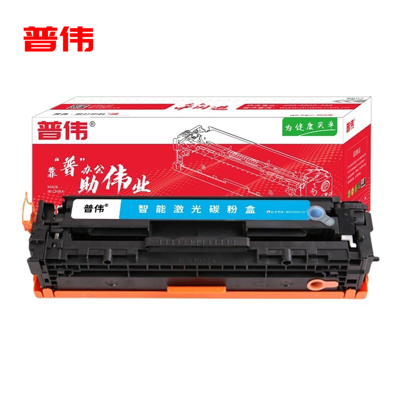 普伟 W2111A 206A青色硒鼓墨粉盒不带芯片适用于惠普打印机HP M255DW、M282NW等