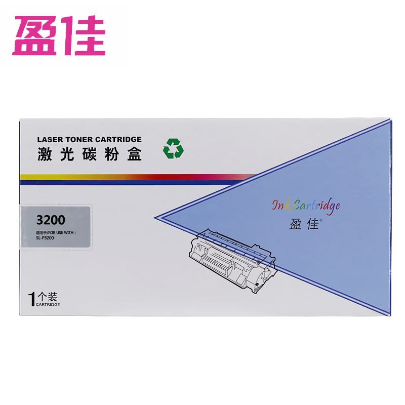 盈佳 硒鼓 FX-P 3200黑色 带芯片 商专版 支