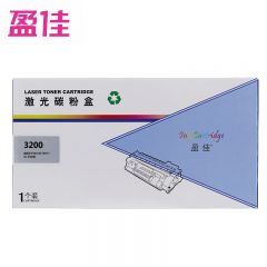 盈佳 硒鼓 FX-P 3200黑色 带芯片 商专版 支