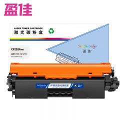 盈佳 粉盒 CF218A 带芯片 黑色 支
