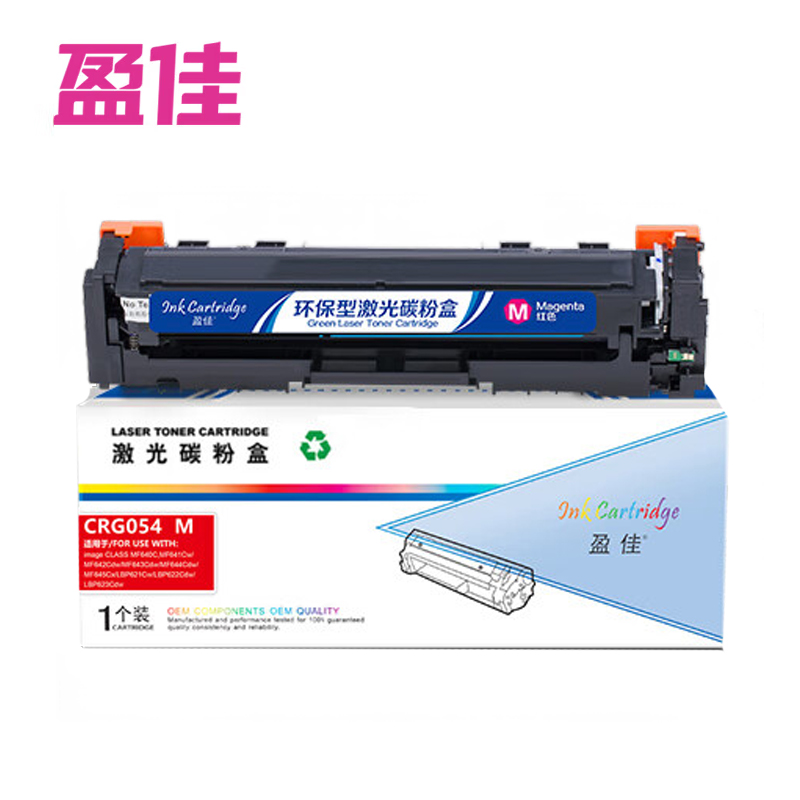 盈佳（YJ） YJ-054-M 标准版 打印量1200页 适用机型:佳能CanonMF645Cx 硒鼓   红色