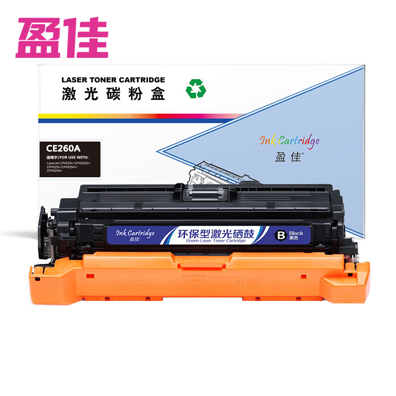 盈佳  硒鼓 YJ-CE260A-B 商专版 黑色 支