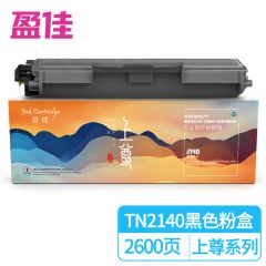 盈佳 TN2140/2822 黑色粉盒 上尊 /个