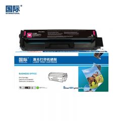 国际 硒鼓 红色 CTL-1100HM 支