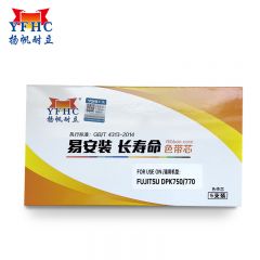 扬帆耐立（YFHC） 富士通DPK750/850色带芯(带头卡)5支装