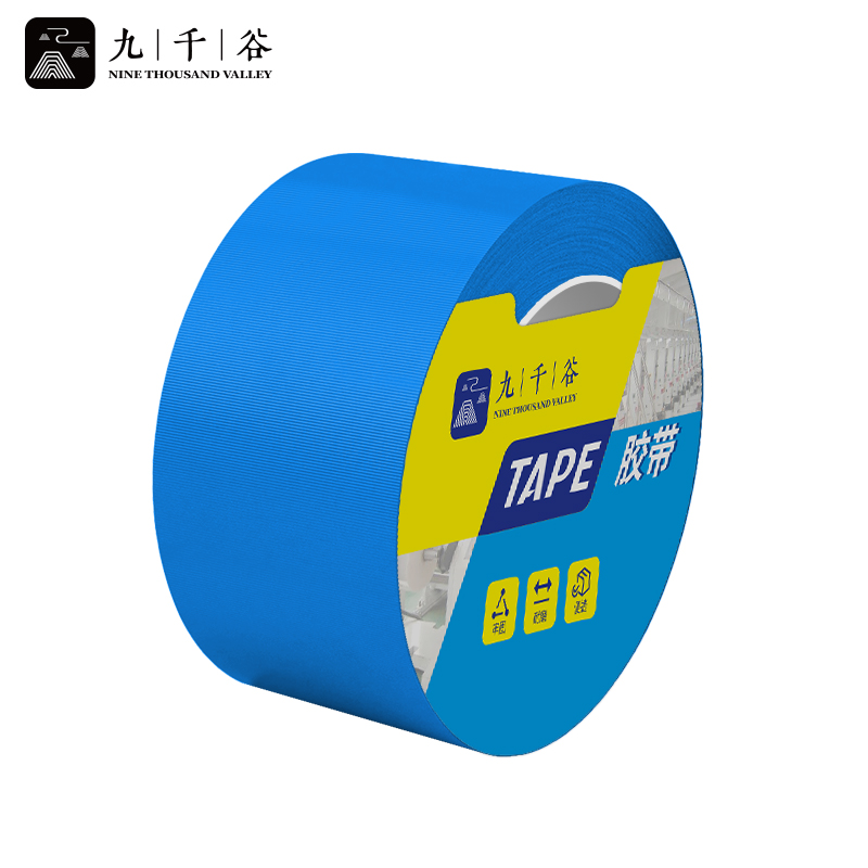 九千谷 彩色单面布基胶带 耐磨防水易手撕地毯固定管道密封无痕胶带 蓝色4.8cm*20m*1卷