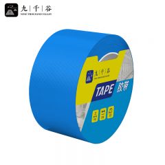 九千谷 彩色单面布基胶带 耐磨防水易手撕地毯固定管道密封无痕胶带 蓝色4.8cm*20m*1卷