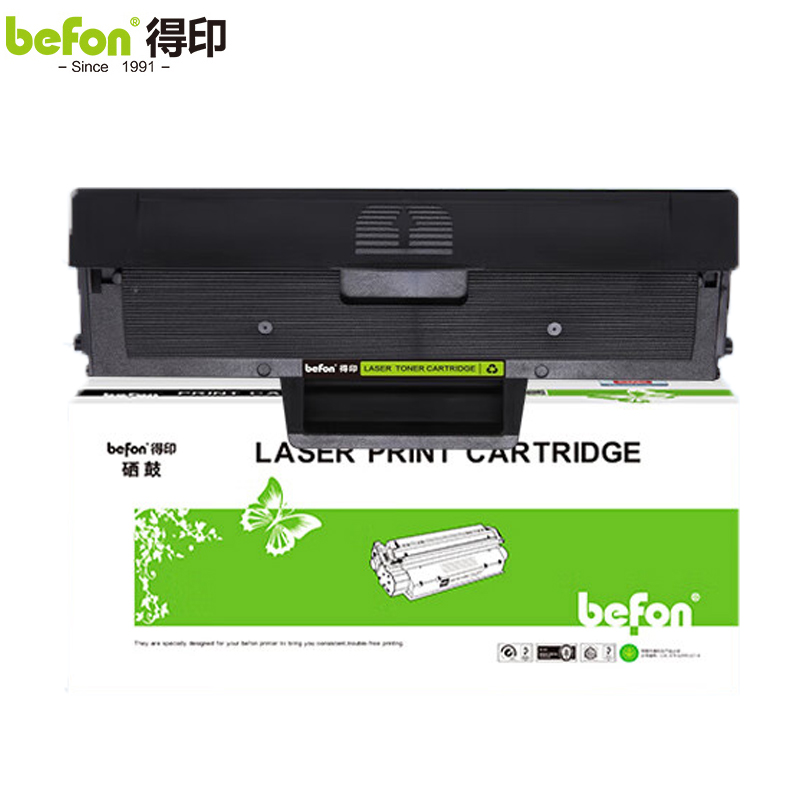 得印 D1043S 硒鼓黑色 支