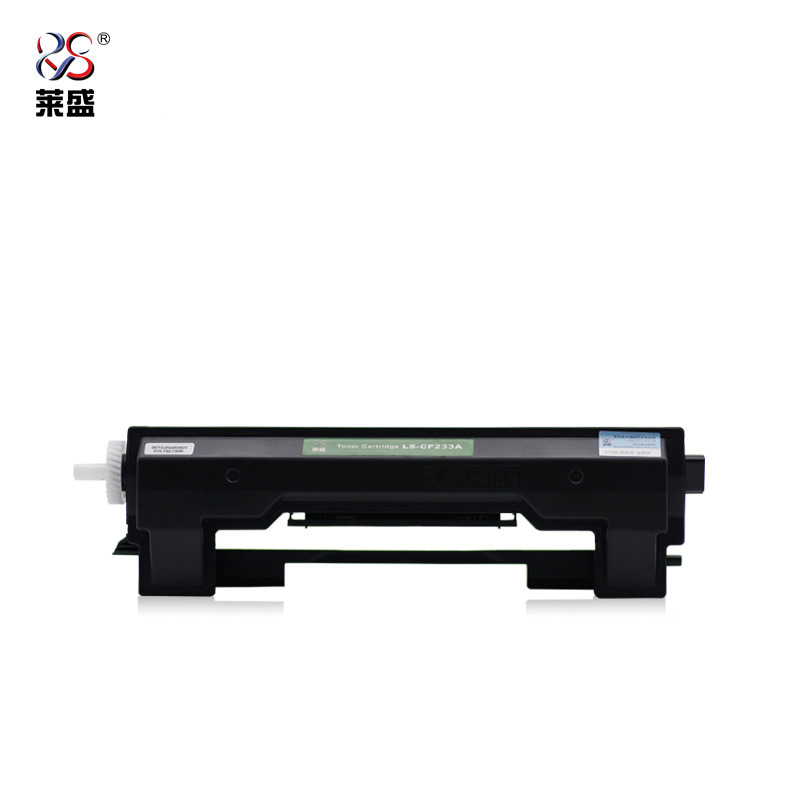 莱盛 LS-CF233A粉盒/硒鼓 适用于HP LaserJet Ultra M106等 黑色