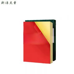 新绿天章 标签纸 铜版纸 A4大红50张 P2563 盒