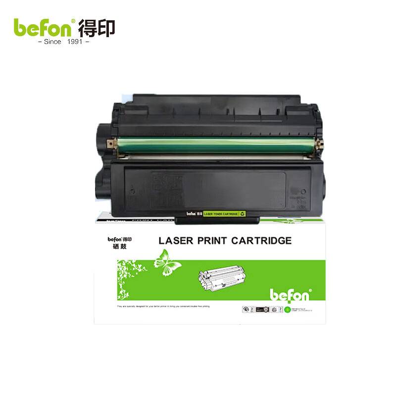 得印 T31硒鼓大容量 适用得力P3100D/DN//DW/DNW M3100D 打印机墨盒 支