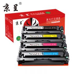 京呈 硒鼓 CF500A/202A  带芯片 四色套装 套