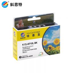 科思特 CLI-871 （带芯片） 黑色墨盒 适用佳能 TS8080/TS6080/TS5080