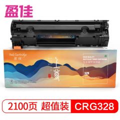 盈佳 S328 硒鼓 上尊系列带芯片 黑色2100页适用于佳能Canon328 iC MF4752等