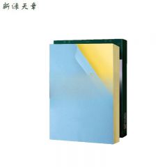 新绿天章 标签纸 铜版纸 A4浅蓝50张 P2565 盒