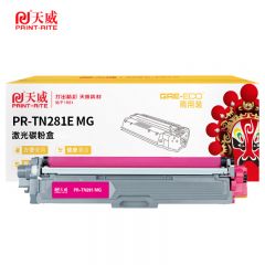 天威 TN281硒鼓 适用兄弟3140 3150 3150 打印机 TN285粉盒 红色1400页支