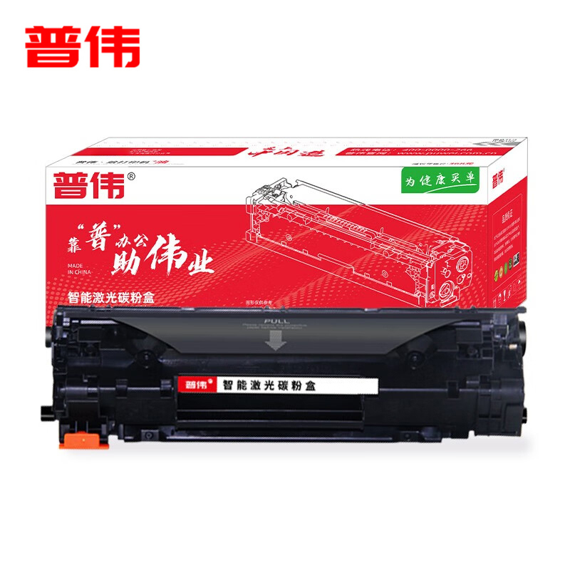 普伟 红色硒鼓CRG-335 M适用于佳能激光打印机(LBP843cx、LBP841cdn)/支