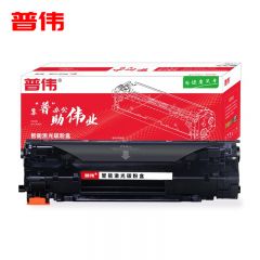 普伟 黑色硒鼓CRG-418适用于佳能打印机(MF8380cdw、MF8350cdn、等)/支