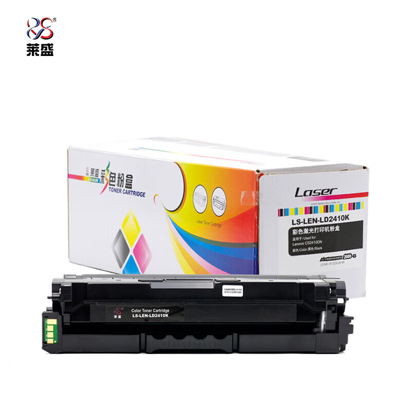 莱盛 粉盒LS-LEN-LD2410K黑色/支适用LENOVO CS2410DN/支