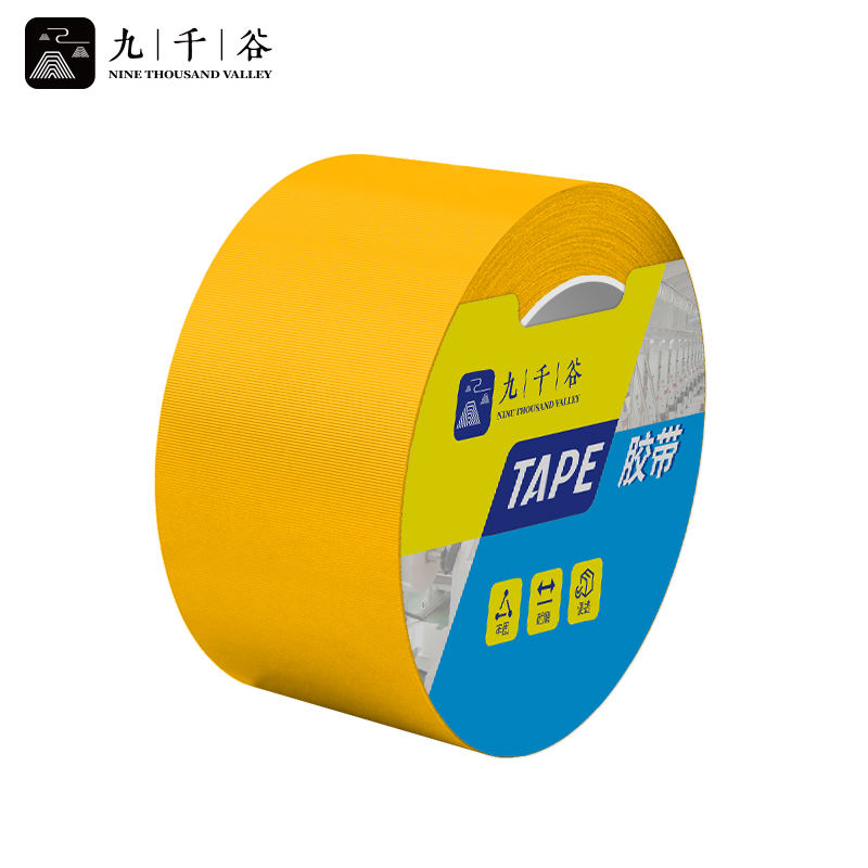 九千谷 彩色单面 胶带  4.8cm*20m*1 黄色 卷