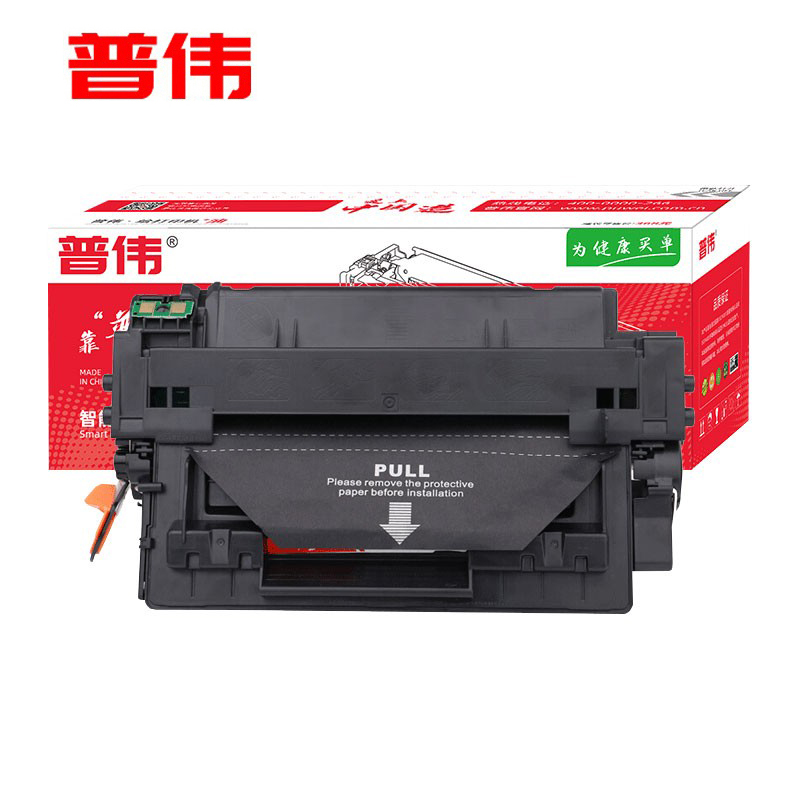 普伟  黑色 硒鼓带芯片墨粉盒Q6511A 适用于惠普激光打印机HP/支