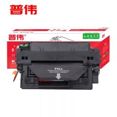 普伟  黑色 硒鼓带芯片墨粉盒Q6511A 适用于惠普激光打印机HP/支