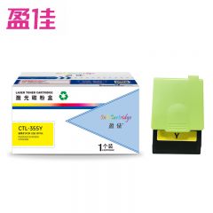盈佳 粉盒CTL-355 Y黄色 商专版 支
