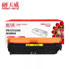 天威 CF333AR 硒鼓 适用于HP M651 M651n M651dn M651xh
