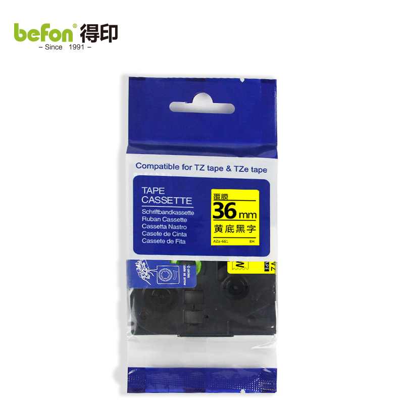 得印 标签机色带不干胶36mmAZe-661黄底黑字适用兄弟brotherPT-D200等 个