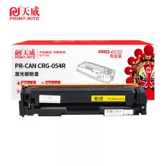 天威 CRG-054硒鼓 适用佳能BP621w 622Cdw 623Cdw MF641Cw  黄色