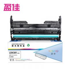 盈佳 黑色硒鼓 LDX381 /支