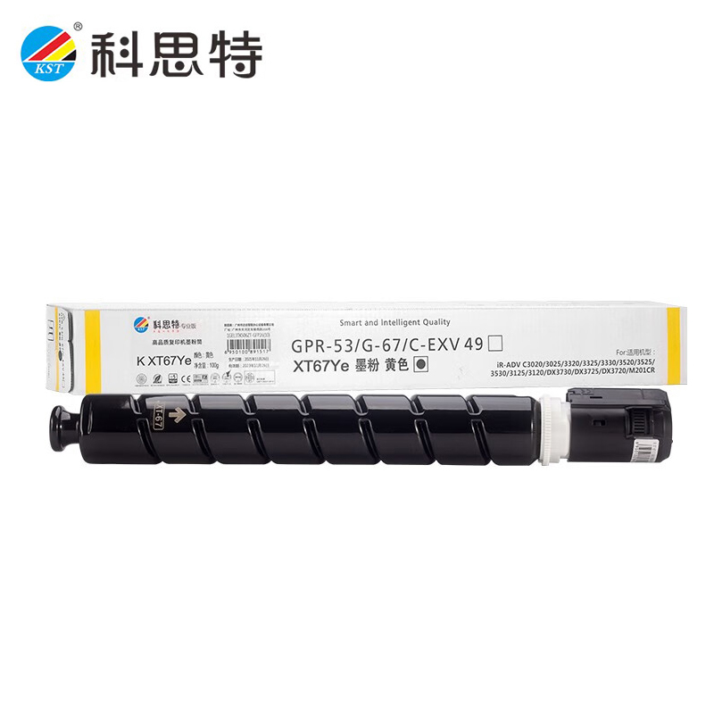 科思特 XT67Ye 粉盒 适用得力 M201CR  黄色 专业版