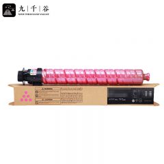九千谷 粉盒MPC2503LC红色 适用理光MPC2003SP C2011SP C2503SP