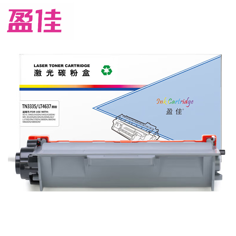 盈佳 粉盒TN3335/4637 商专版 支