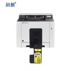 迅想 粉盒 TK-5243M 黄色 支
