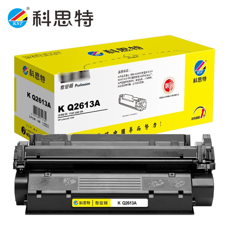 科思特 Q2613A 硒鼓 适用惠普 Laserjet 1300/1300n/1300 专业版