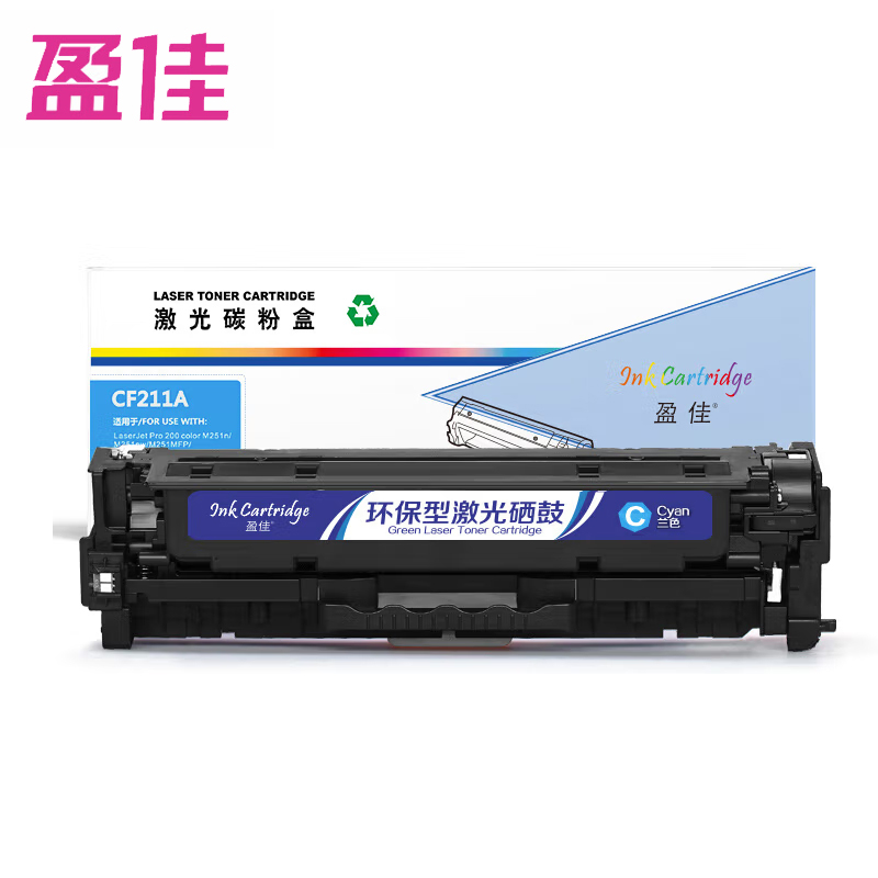 盈佳 硒鼓 CF211A(131A)青色大容量 商专版 支