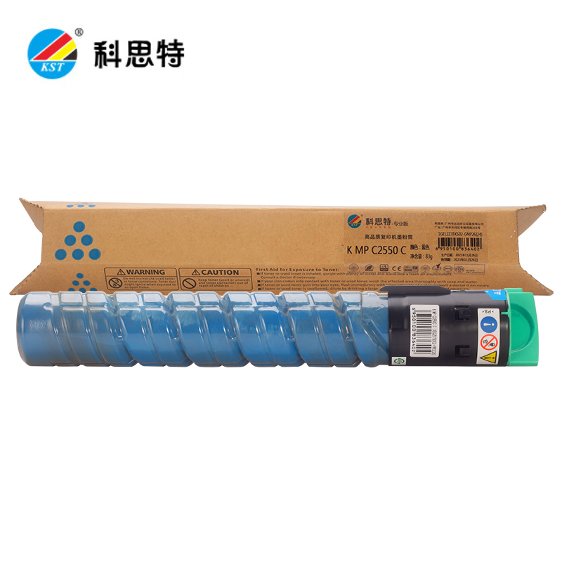 科思特 粉盒MP C2550C蓝色 带芯片 适用理光 C2550/C2530/C2030/C2050