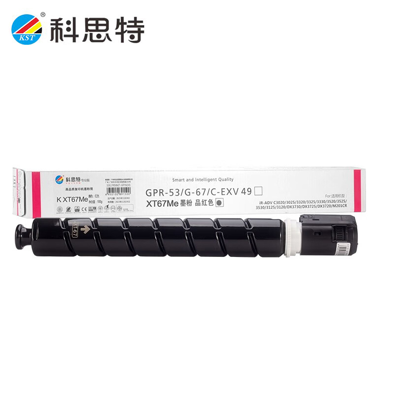 科思特 XT67Me 粉盒 红色 专业版 /支