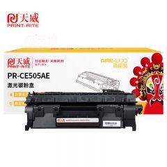 天威 CE505AE 硒鼓 单支装 带芯片 2500页/支