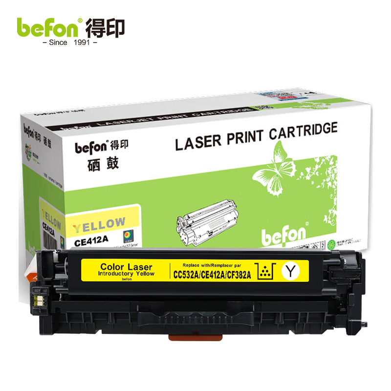 得印 硒鼓CC532A 黄色 支