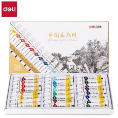 得力  国画颜料 73865-24 24色/盒
